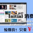 澳门全年开奖记录查询站