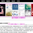 怎样下载49图库